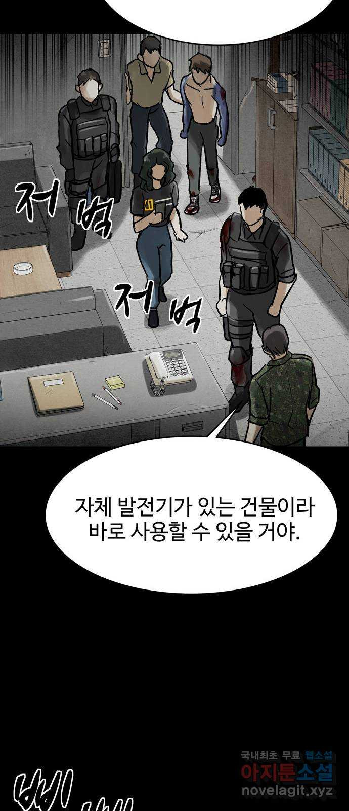 스포 74화 숭배자들(12) - 웹툰 이미지 21