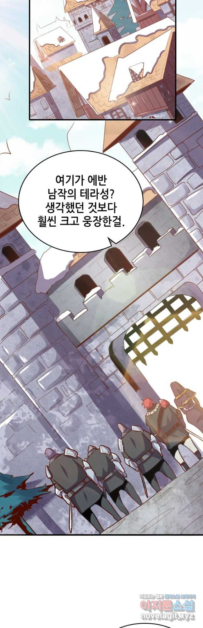 SSS급 영주로 회귀했다 64화 - 웹툰 이미지 2