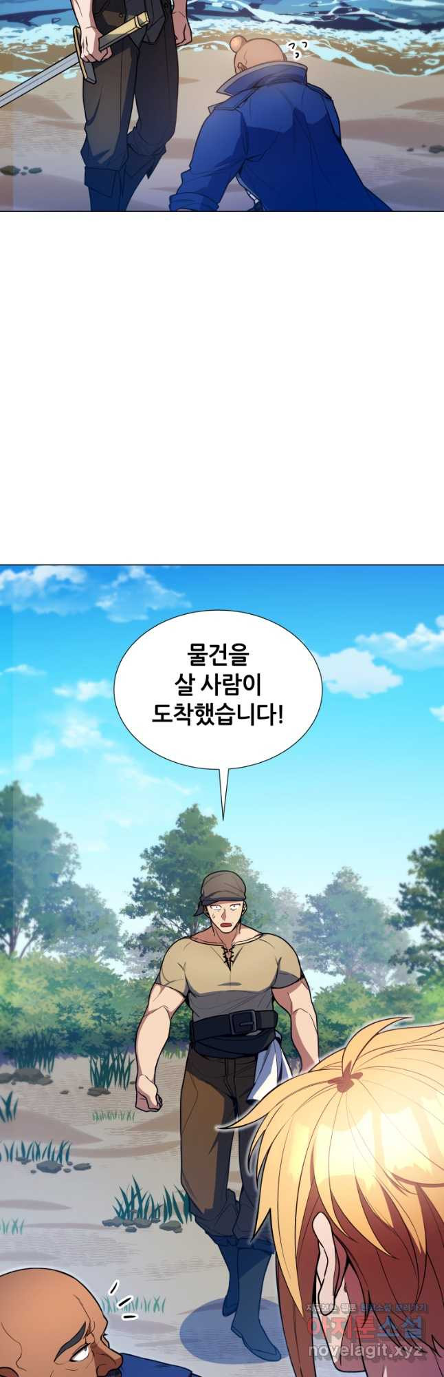 갑질하는 영주님 52화 - 웹툰 이미지 20