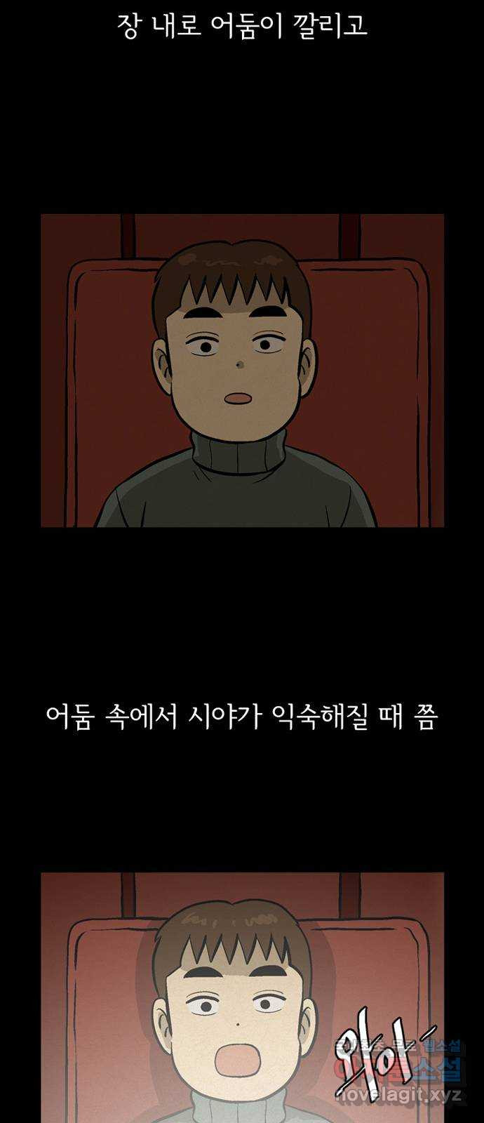 배달의 신 56화 - 막연한 질문 - 웹툰 이미지 22