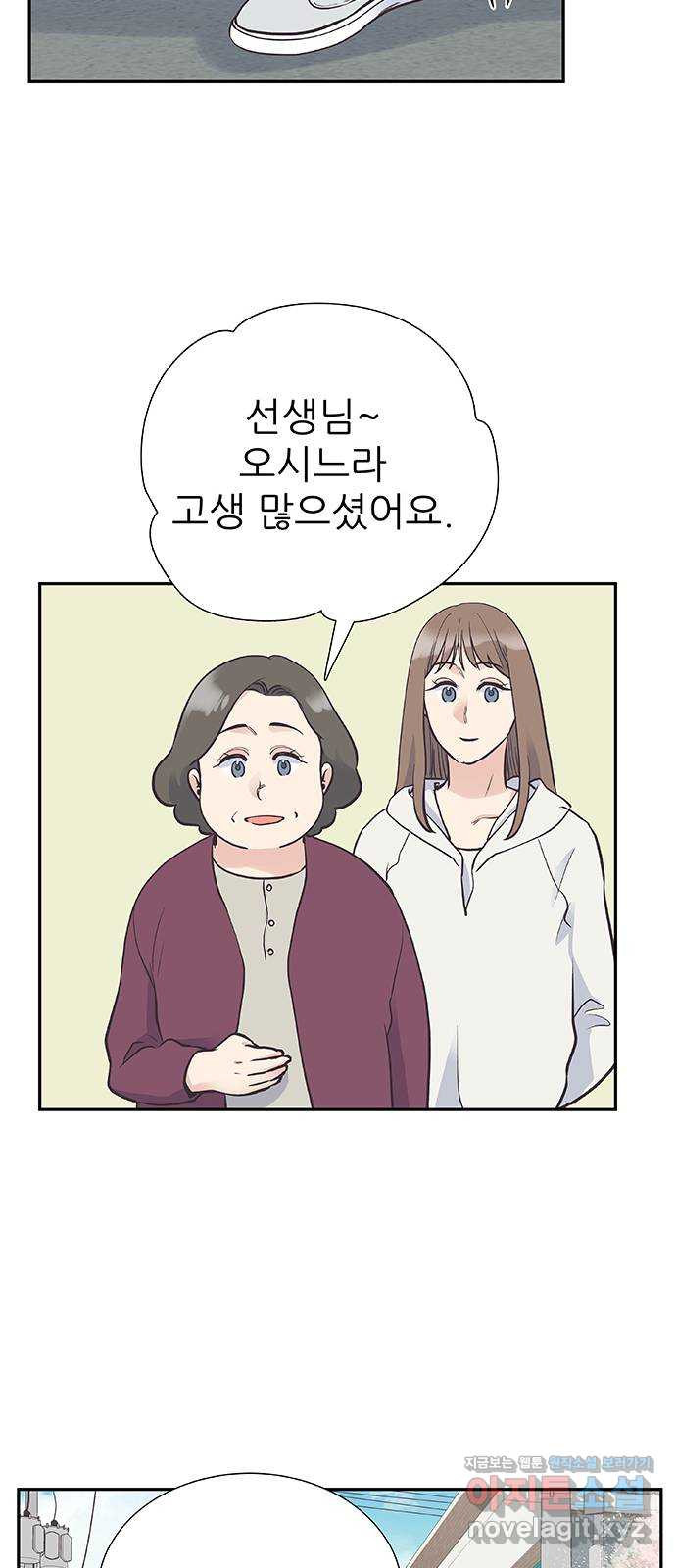 보듬보듬 50화 : 보듬의원으로 오세요 - 웹툰 이미지 20