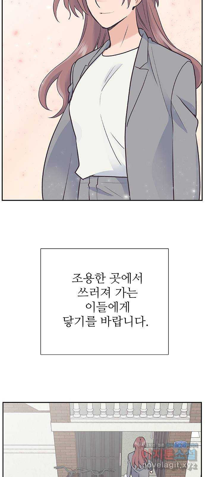 보듬보듬 50화 : 보듬의원으로 오세요 - 웹툰 이미지 27