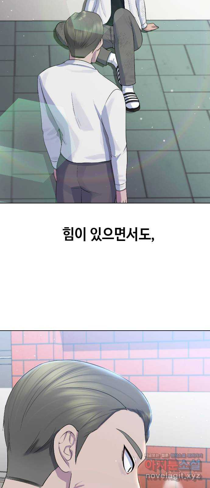 최면학교 73. 힘 - 웹툰 이미지 10