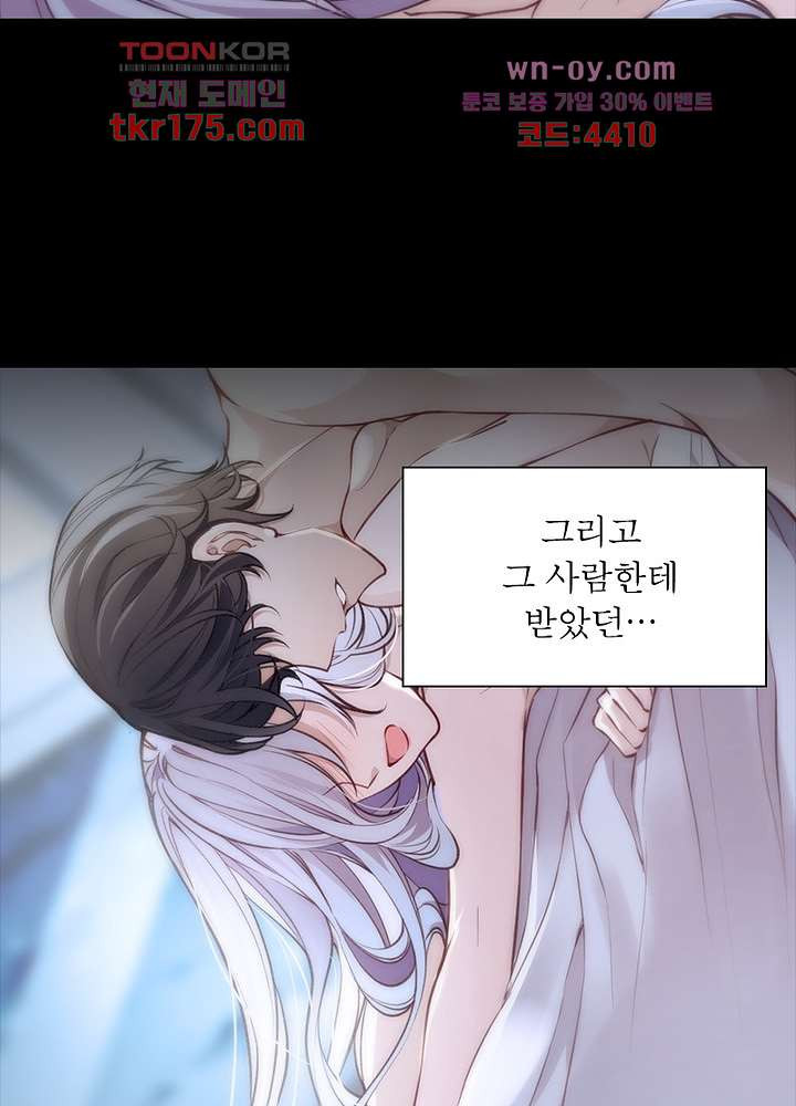 아빠 하나 , 아들 하나 1화 - 웹툰 이미지 8