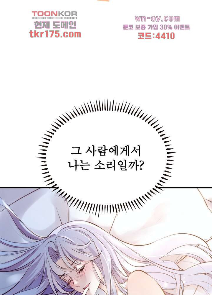 아빠 하나 , 아들 하나 1화 - 웹툰 이미지 11