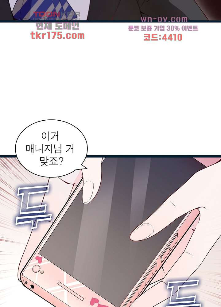 아빠 하나 , 아들 하나 5화 - 웹툰 이미지 11