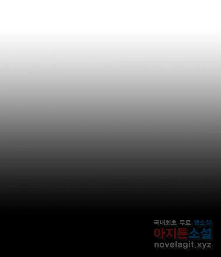 해늘골 18화 - 웹툰 이미지 166