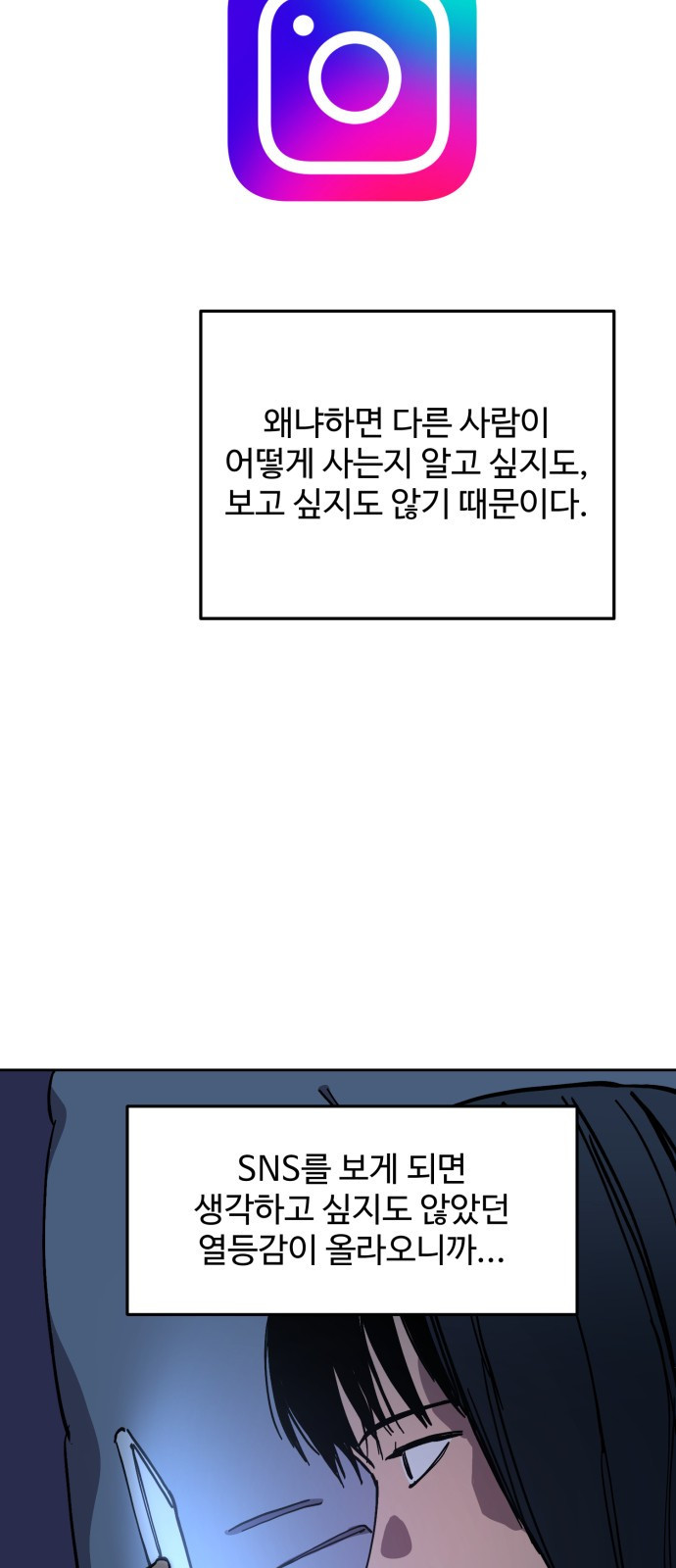 소녀재판 130화 - 웹툰 이미지 9