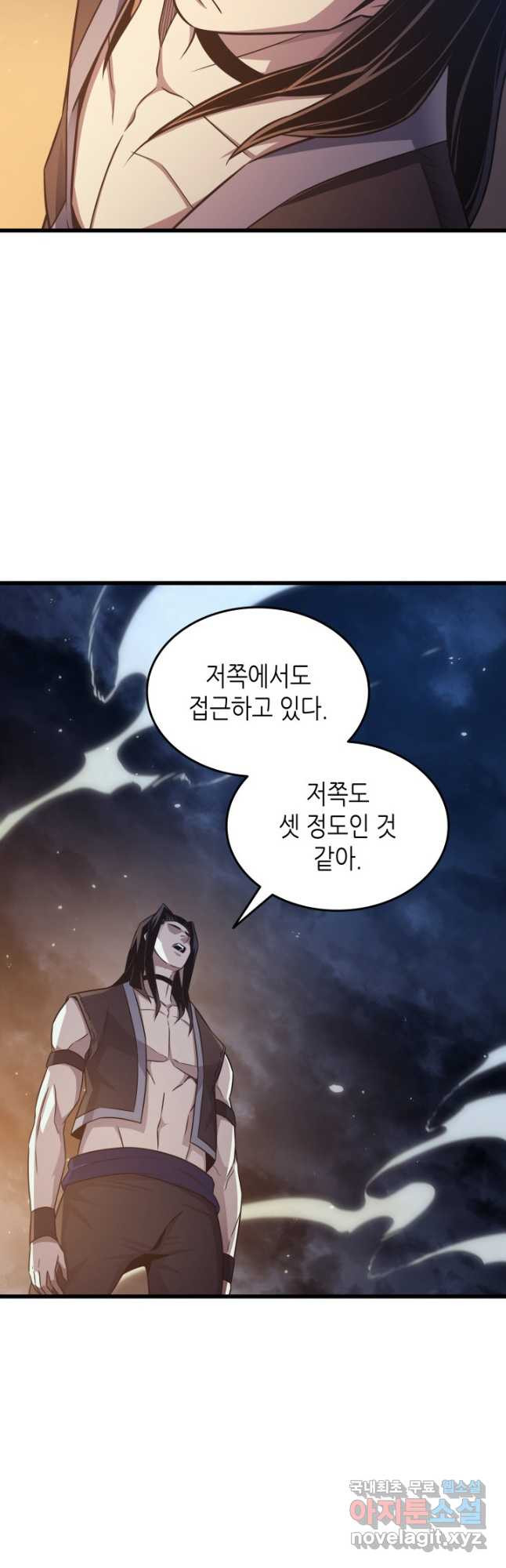 4000년 만에 귀환한 대마도사 151화 - 웹툰 이미지 19