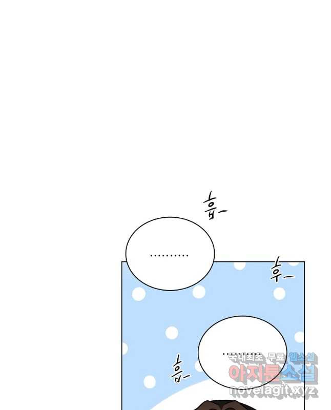 너하고만 하고 싶은 22화 - 웹툰 이미지 15