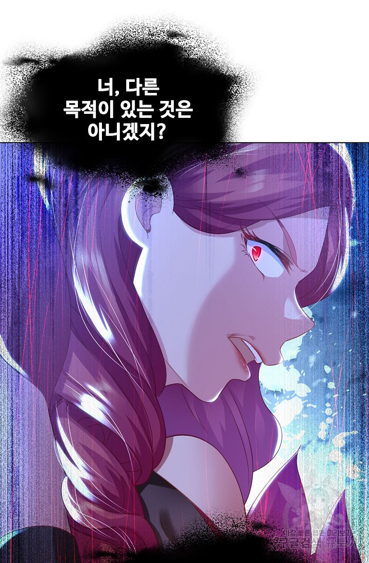 인생 1000회차에서 살아남기 16화 - 웹툰 이미지 57