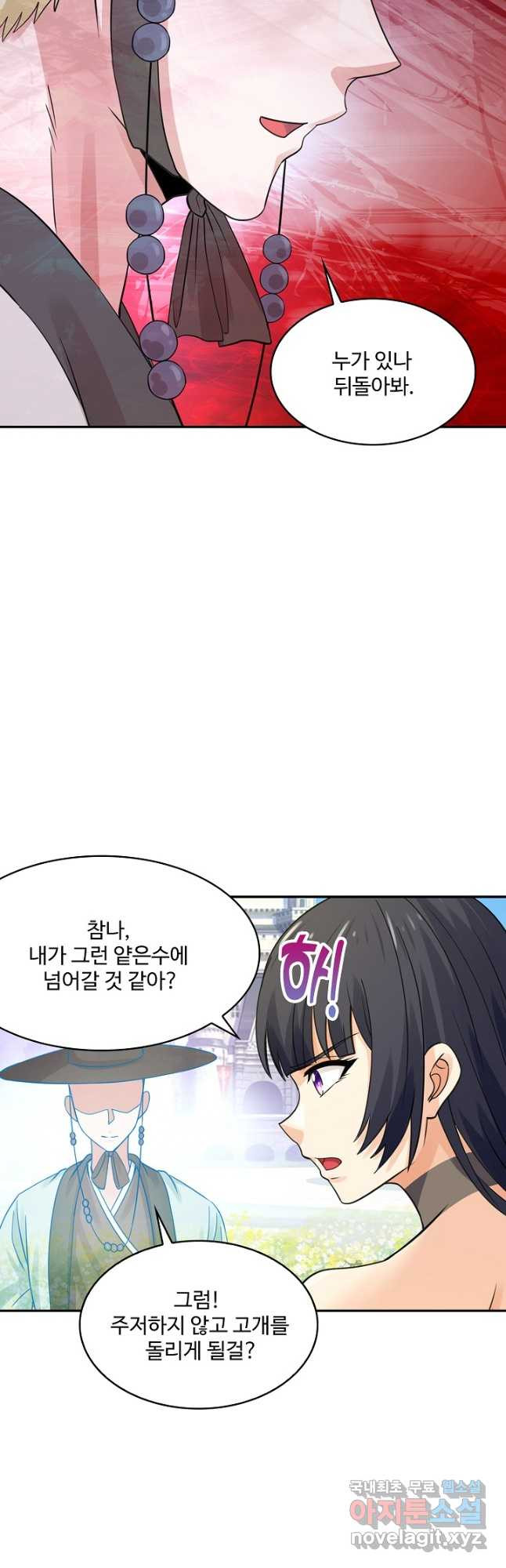 론의 지배자: 회귀하여 세상을 삼키다 177화 - 웹툰 이미지 5