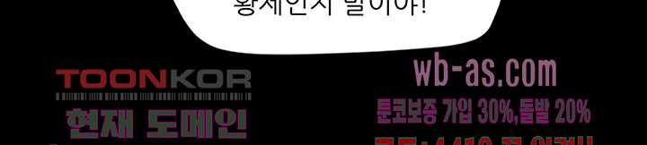 페하가 남자를 좋아해 1화 - 웹툰 이미지 33