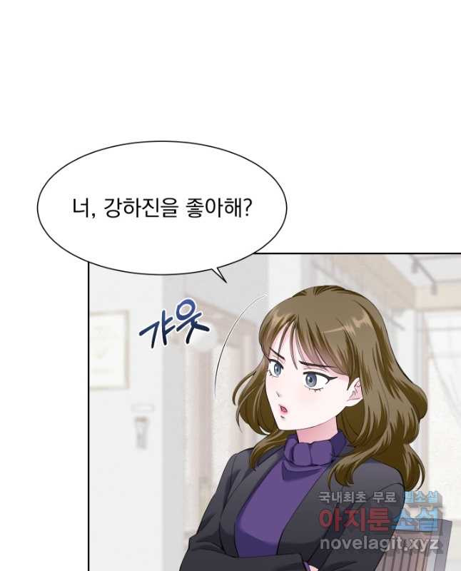 갑의 순정 40화 - 웹툰 이미지 30