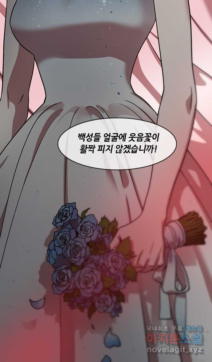 삼국지톡 삼국지_06.조조의 세 딸들 - 웹툰 이미지 7