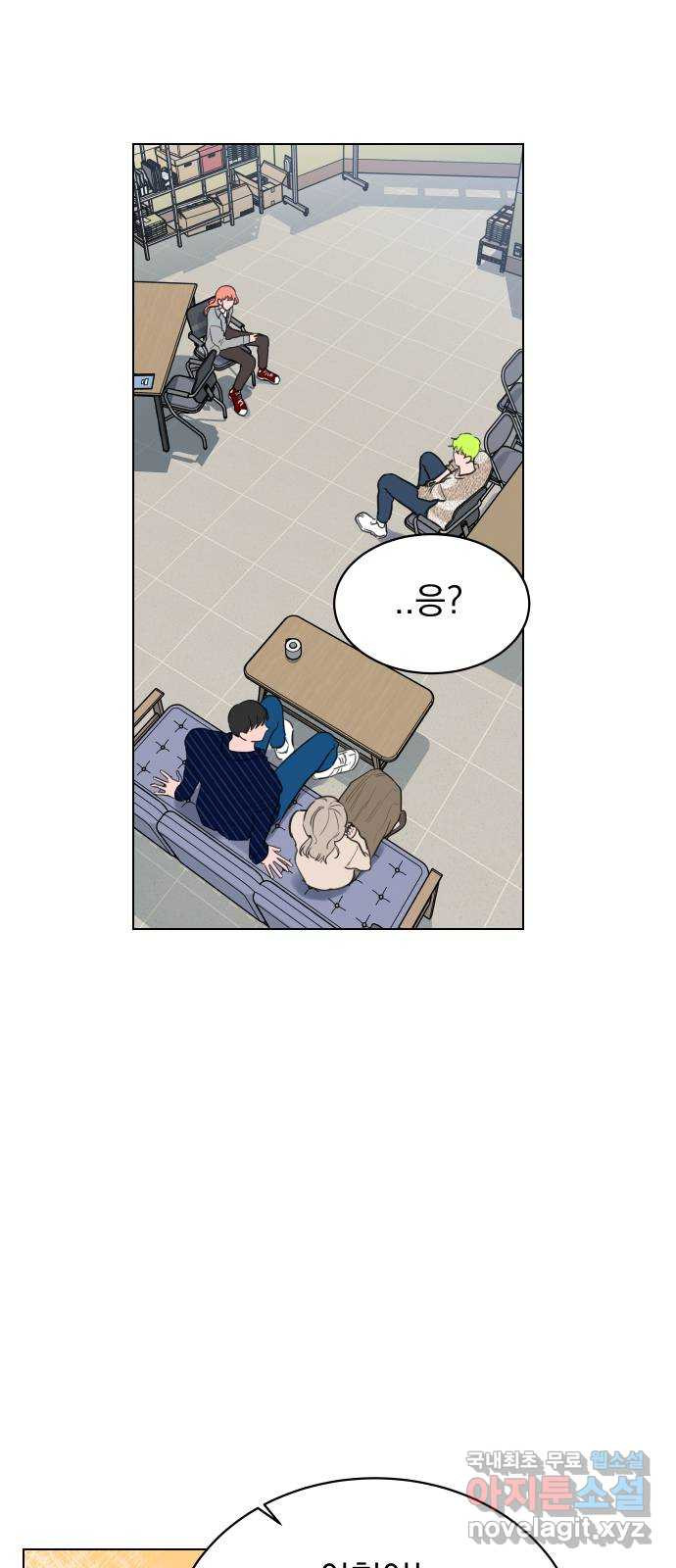 찐:종합게임동아리 89화 - 웹툰 이미지 28