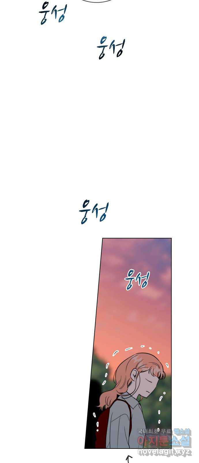 찐:종합게임동아리 89화 - 웹툰 이미지 56