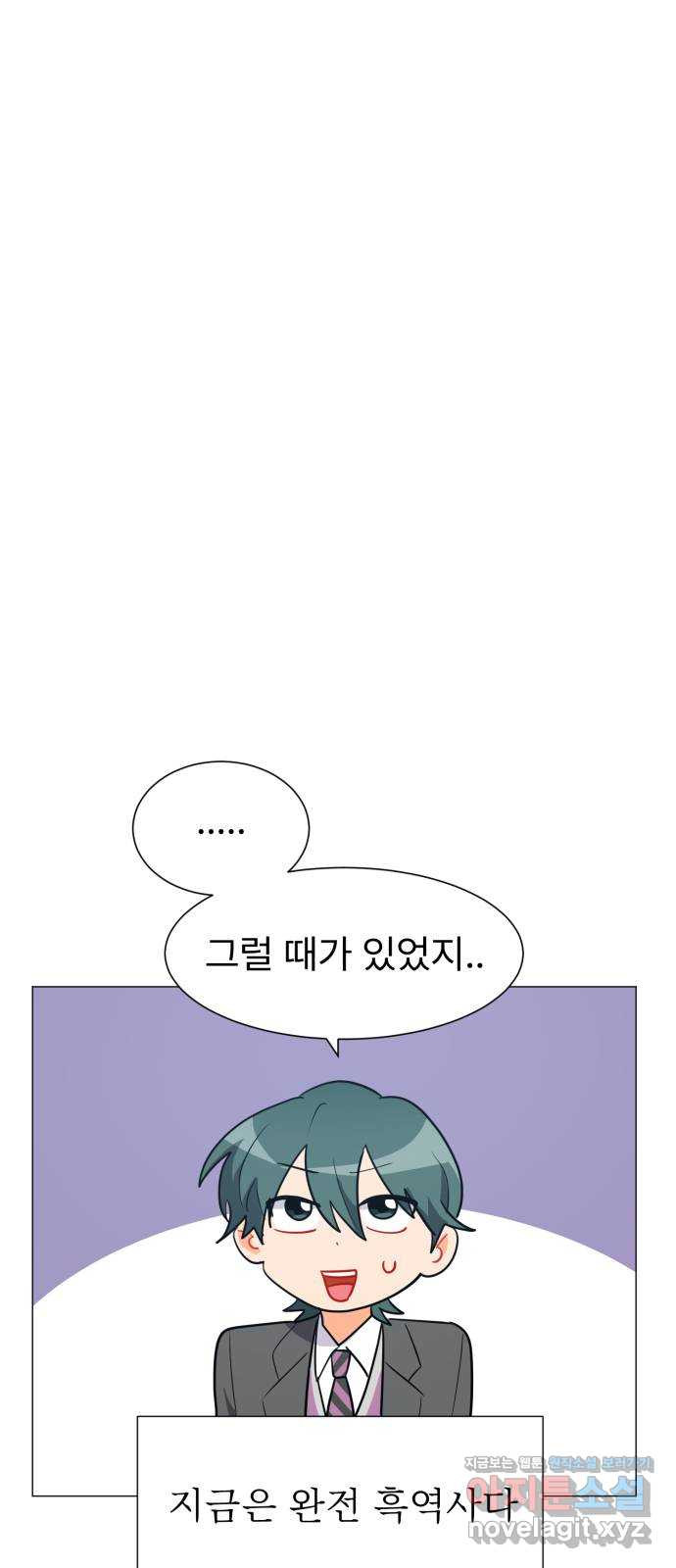 우리 은하 38화 다섯 번째 공략 (3) - 웹툰 이미지 36