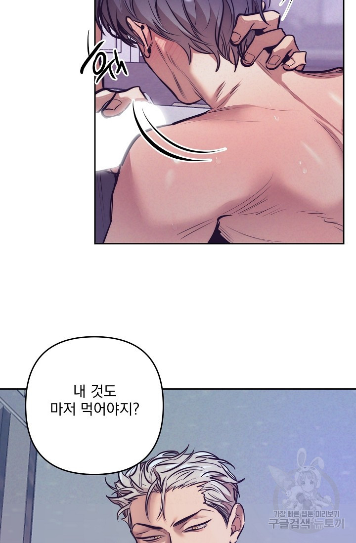 [성인 BL 단편선] 다공익선 9화 천사들이 이래도 돼요 1 - 강뿌콘 작가 - 웹툰 이미지 21