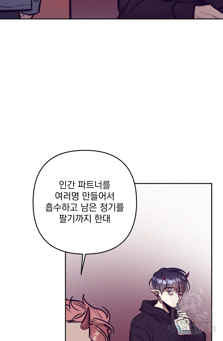 [성인 BL 단편선] 다공익선 9화 천사들이 이래도 돼요 1 - 강뿌콘 작가 - 웹툰 이미지 38