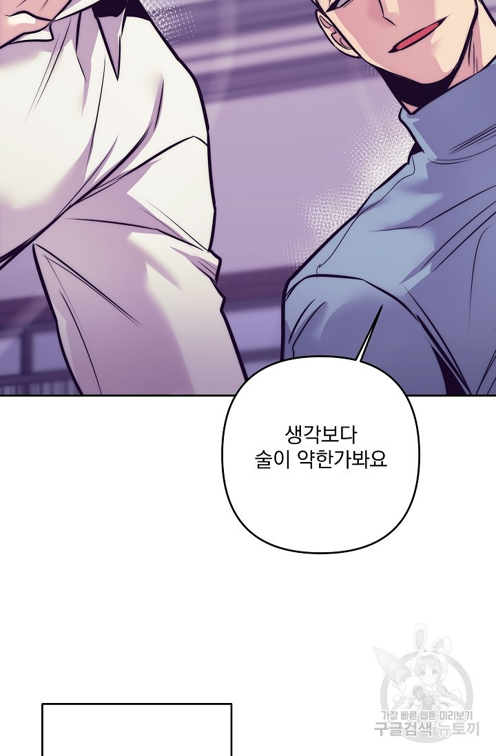 [성인 BL 단편선] 다공익선 10화 천사들이 이래도 돼요 2 - 강뿌콘 작가 - 웹툰 이미지 23