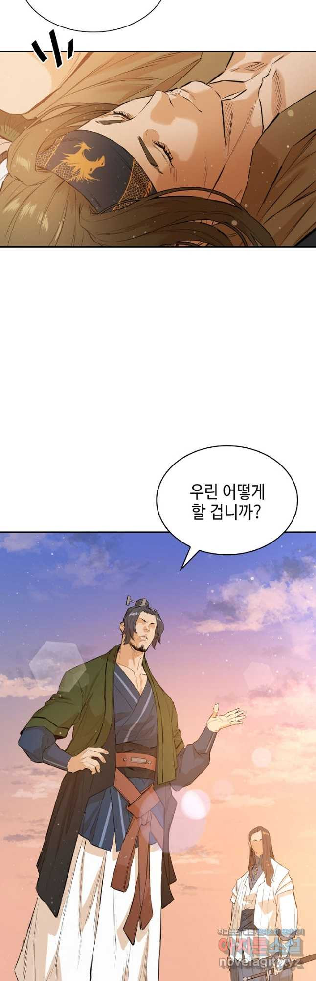 악역무쌍 32화 - 웹툰 이미지 44