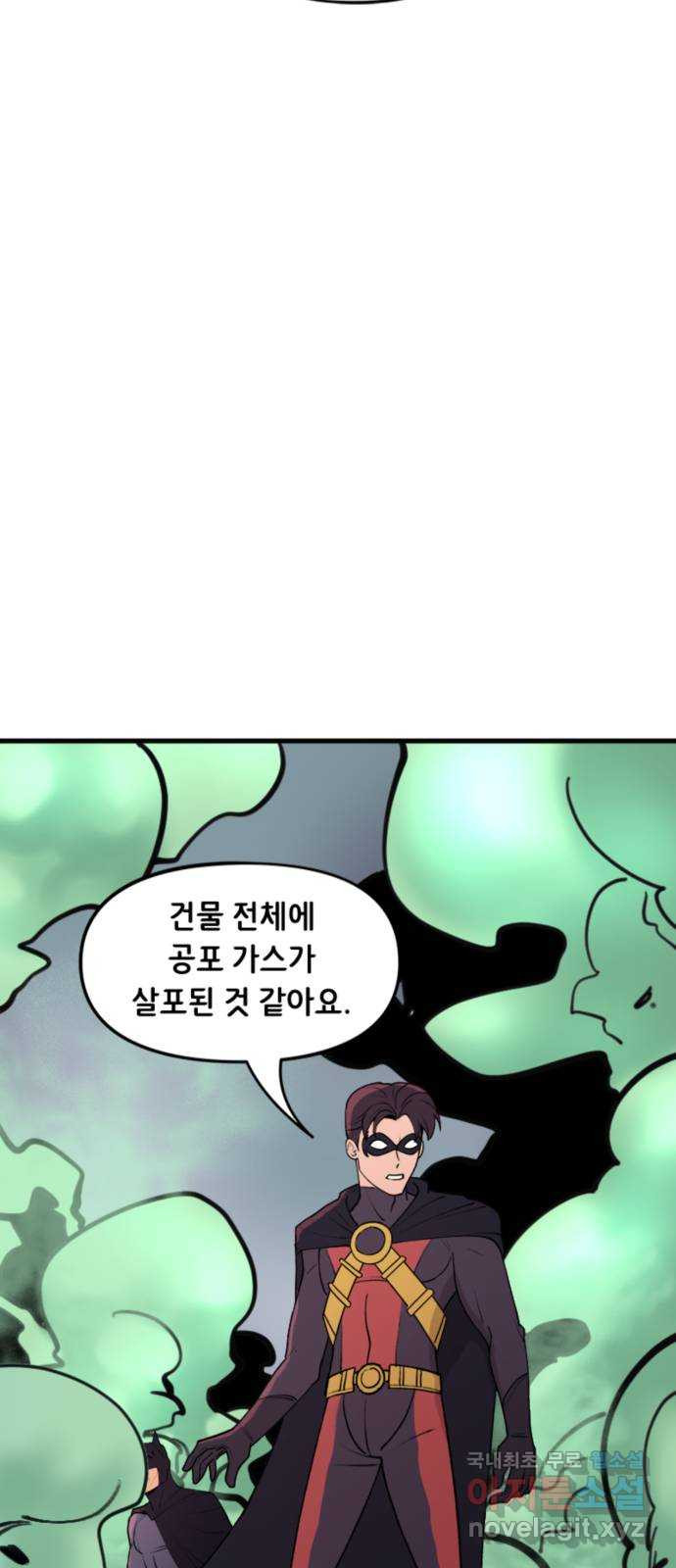 배트맨: 웨인 패밀리 어드벤처 55화. 우리가 싸우는 이유(1) - 웹툰 이미지 13