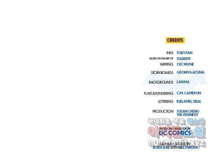 배트맨: 웨인 패밀리 어드벤처 55화. 우리가 싸우는 이유(1) - 웹툰 이미지 25