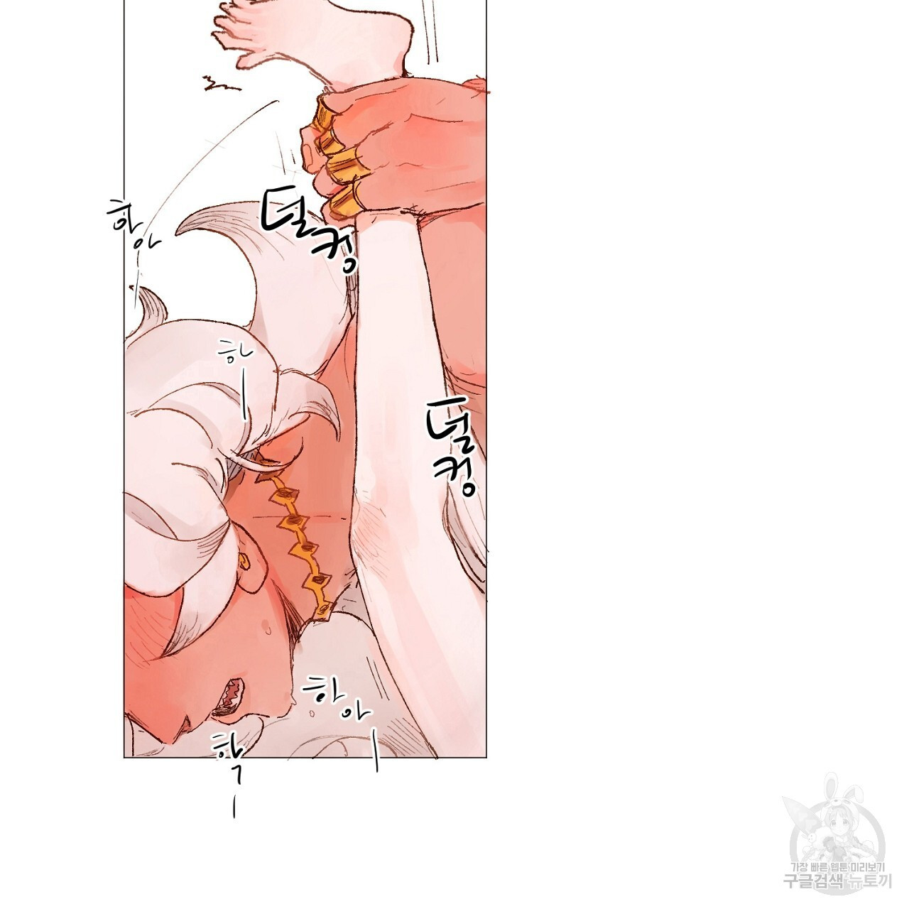 S큐버스 32화 - 웹툰 이미지 56