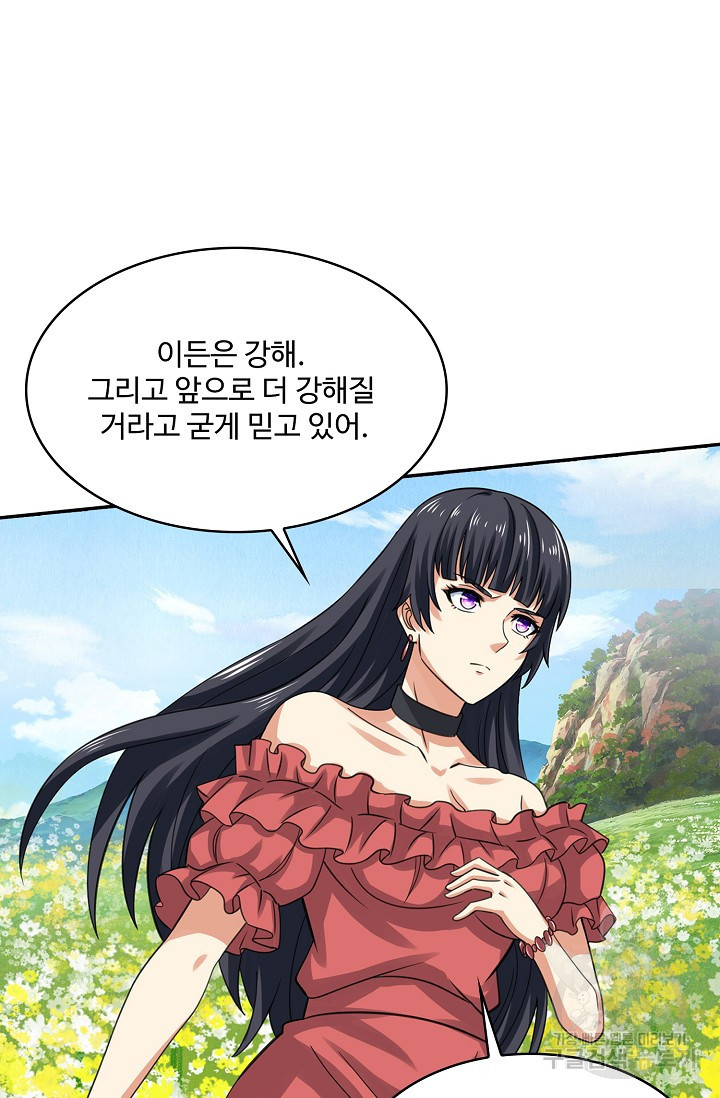 론의 지배자: 회귀하여 세상을 삼키다 178화 - 웹툰 이미지 15