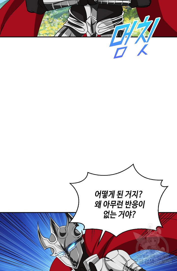 론의 지배자: 회귀하여 세상을 삼키다 178화 - 웹툰 이미지 67