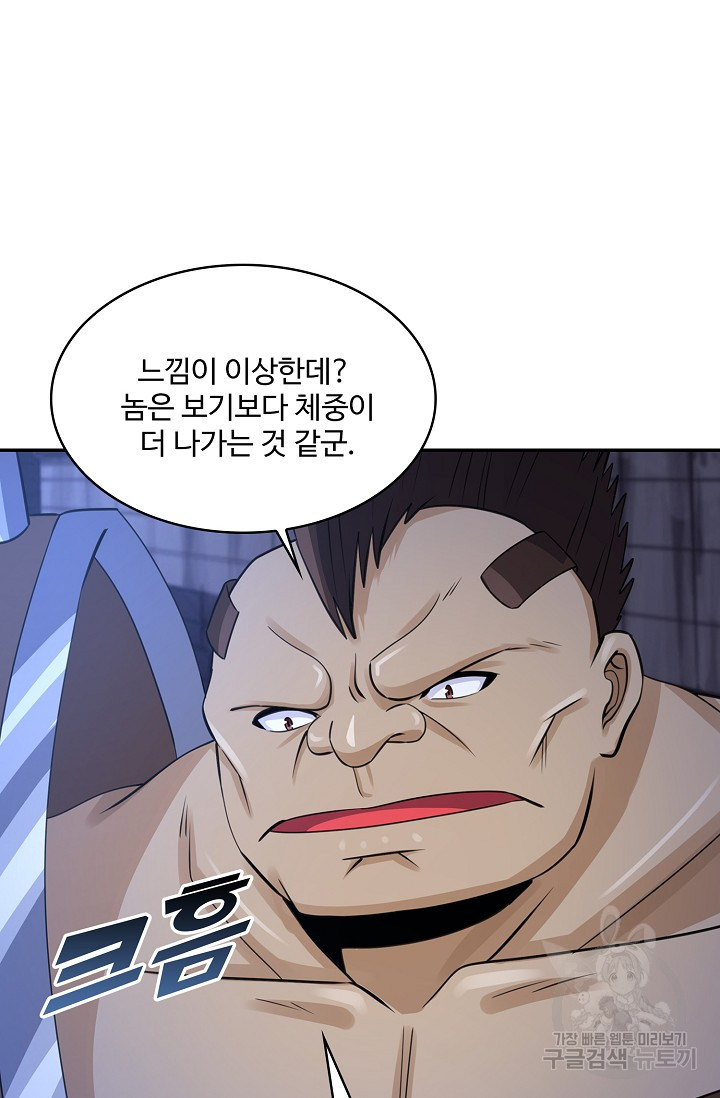 론의 지배자: 회귀하여 세상을 삼키다 179화 - 웹툰 이미지 40