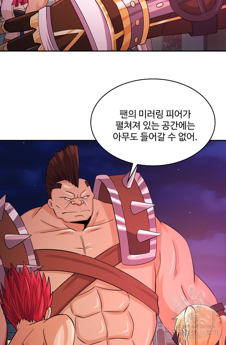 론의 지배자: 회귀하여 세상을 삼키다 180화 - 웹툰 이미지 59