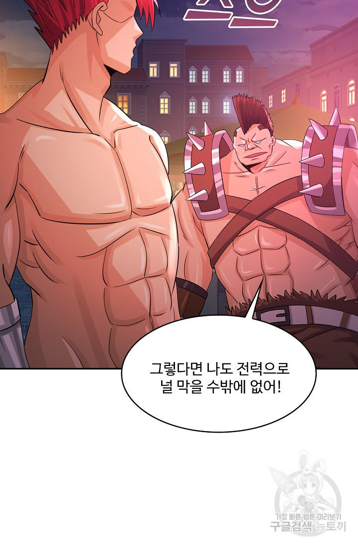 론의 지배자: 회귀하여 세상을 삼키다 180화 - 웹툰 이미지 66