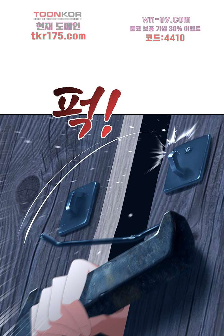 멸문가의 하녀로 환생한 그녀 5화 - 웹툰 이미지 53