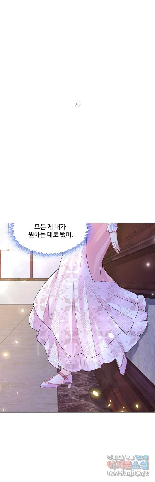 악역이지만 돈은 제일 많아 107화 - 웹툰 이미지 3