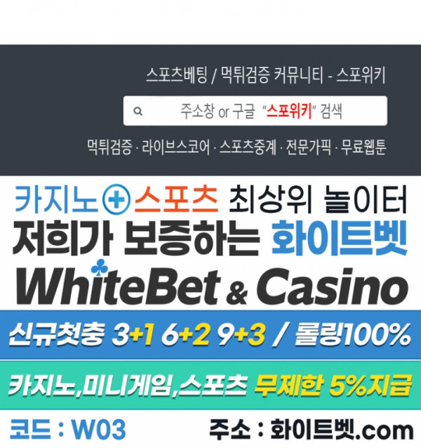 해서는 안 될 사이 10화 - 웹툰 이미지 26