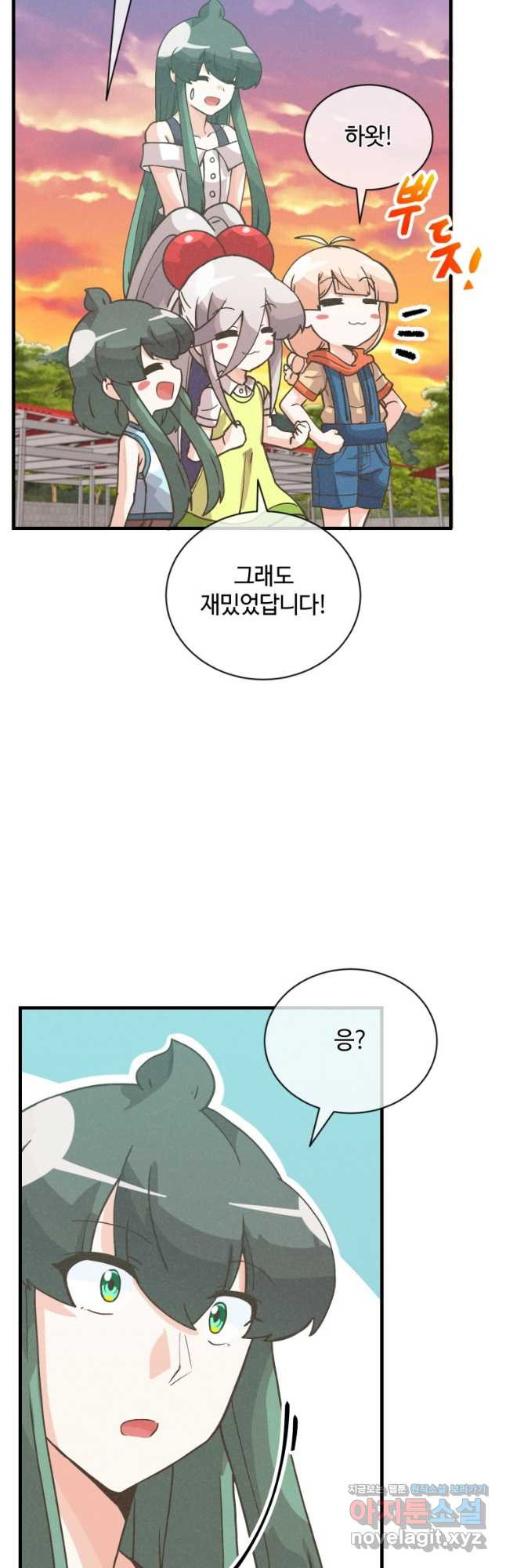 정령 농사꾼 119화 - 웹툰 이미지 54