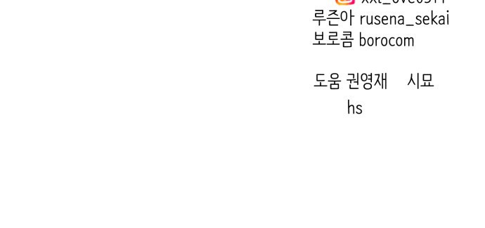 소녀재판 131화 - 웹툰 이미지 56