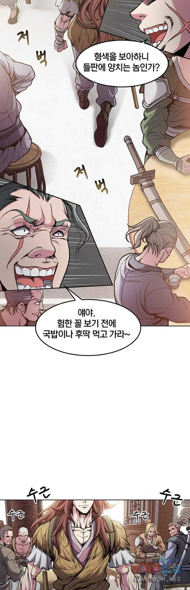 표기무사 3화 - 웹툰 이미지 2