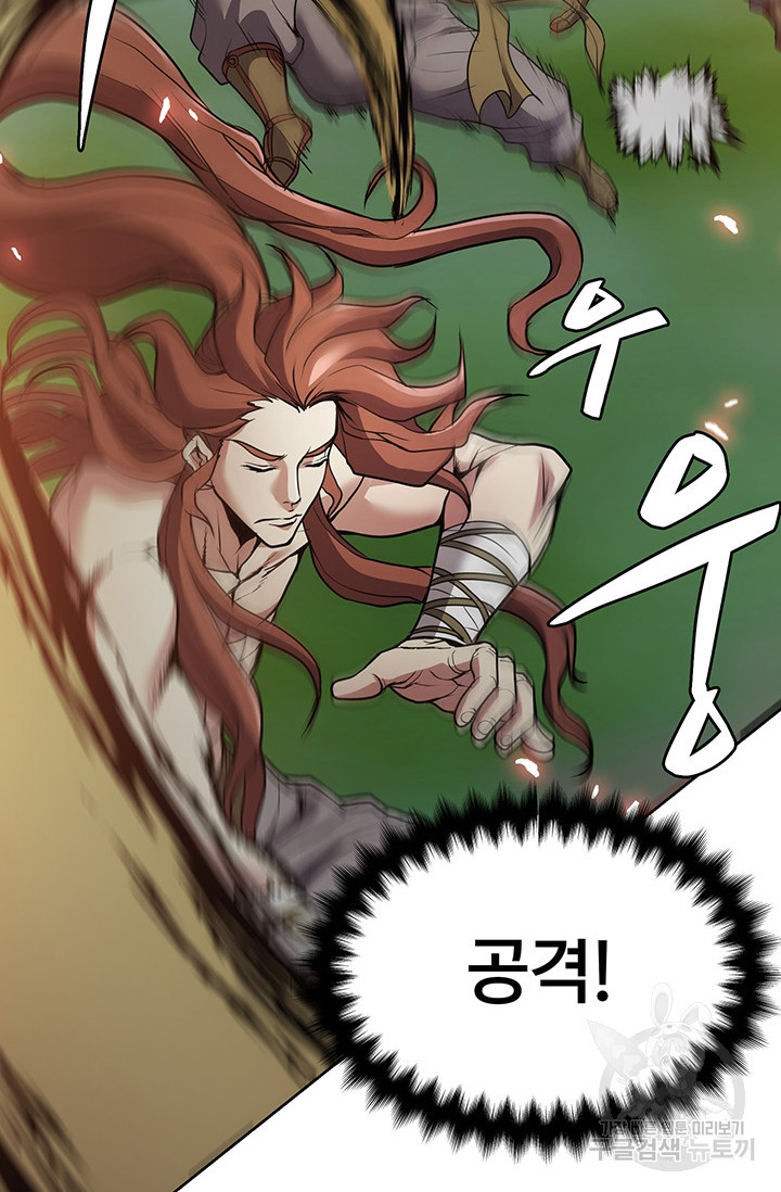 표기무사 14화 - 웹툰 이미지 101