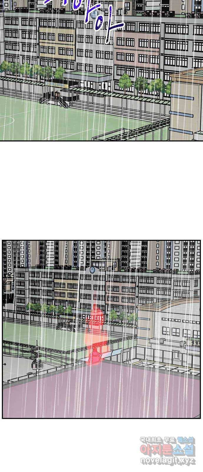 백호랑 시즌2 38화 망량(罔兩) 1 - 웹툰 이미지 18