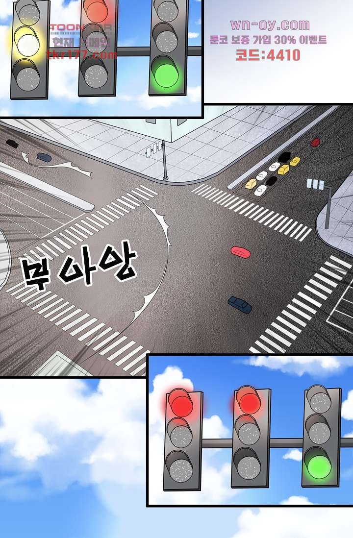 출구 없는 사랑 7화 - 웹툰 이미지 22