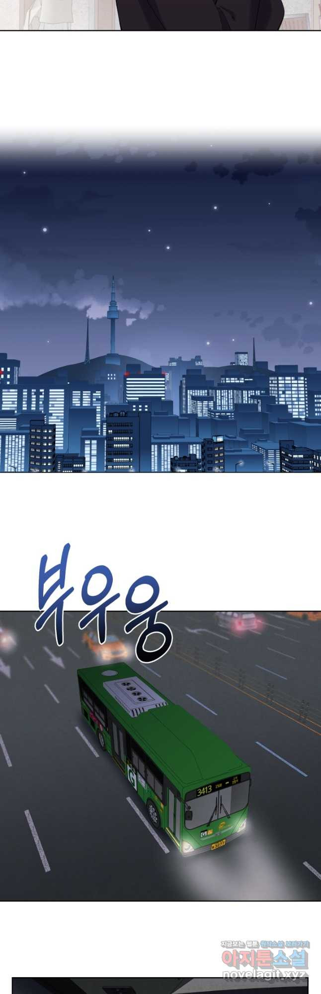 갑의 순정 41화 - 웹툰 이미지 12