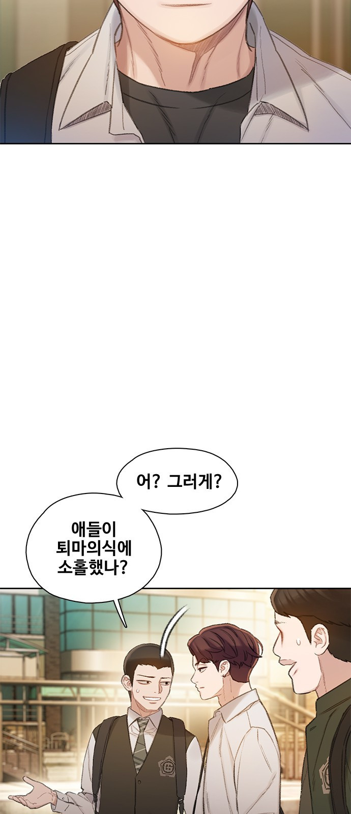 DARK MOON: 회색 도시 5. 가까워지는 소년들 3 - 웹툰 이미지 72