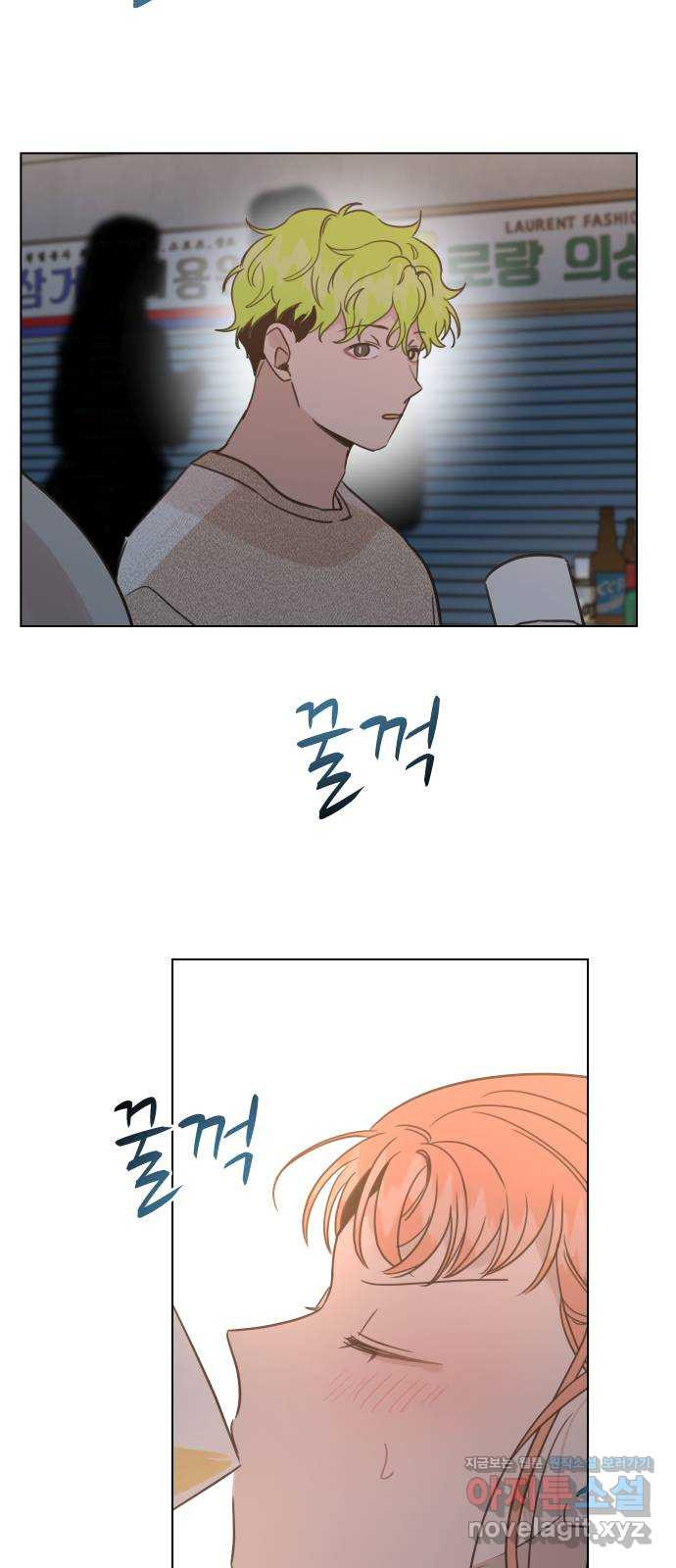 찐:종합게임동아리 90화 - 웹툰 이미지 21