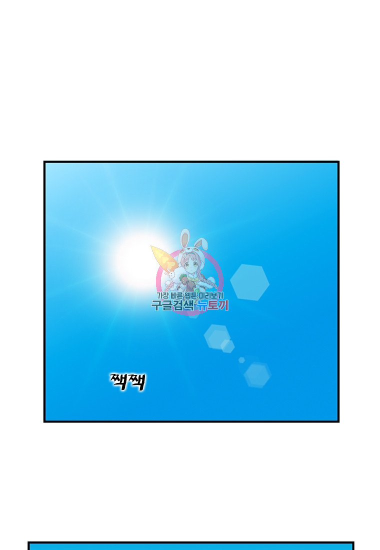 경이로운 소문 시즌 제로+시즌3 [시즌0] 4화 - 웹툰 이미지 1