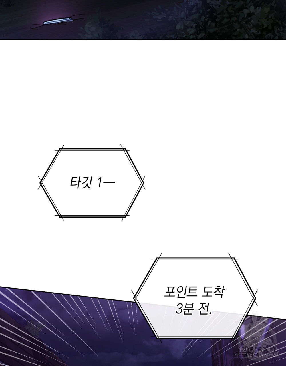 딜레탕트 7화 - 웹툰 이미지 28