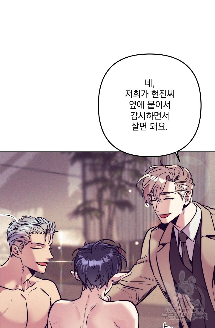 [성인 BL 단편선] 다공익선 13화 천사들이 이래도 돼요 5 - 강뿌콘 작가 - 웹툰 이미지 9