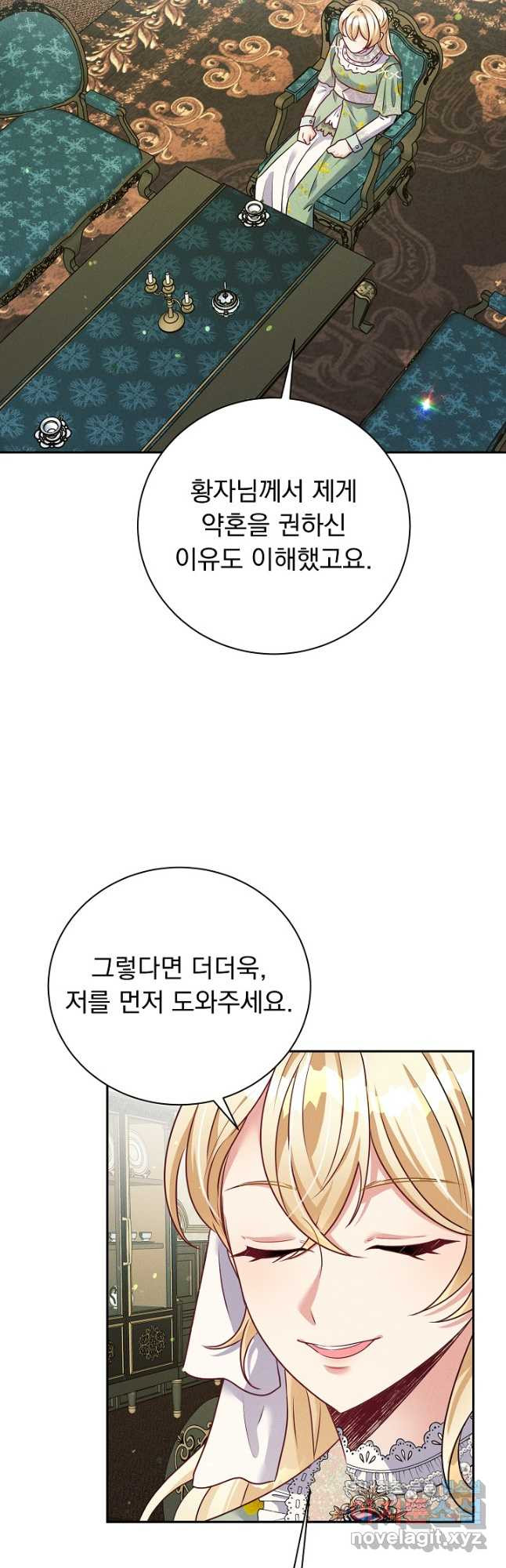 버려진 왕녀는 반역한다 37화 - 웹툰 이미지 7